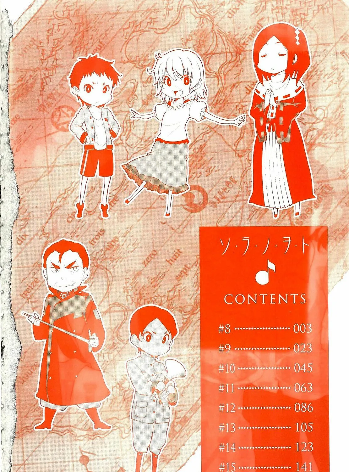 Read So Ra No Wo To chapter 8 image 6 on Lezhin
