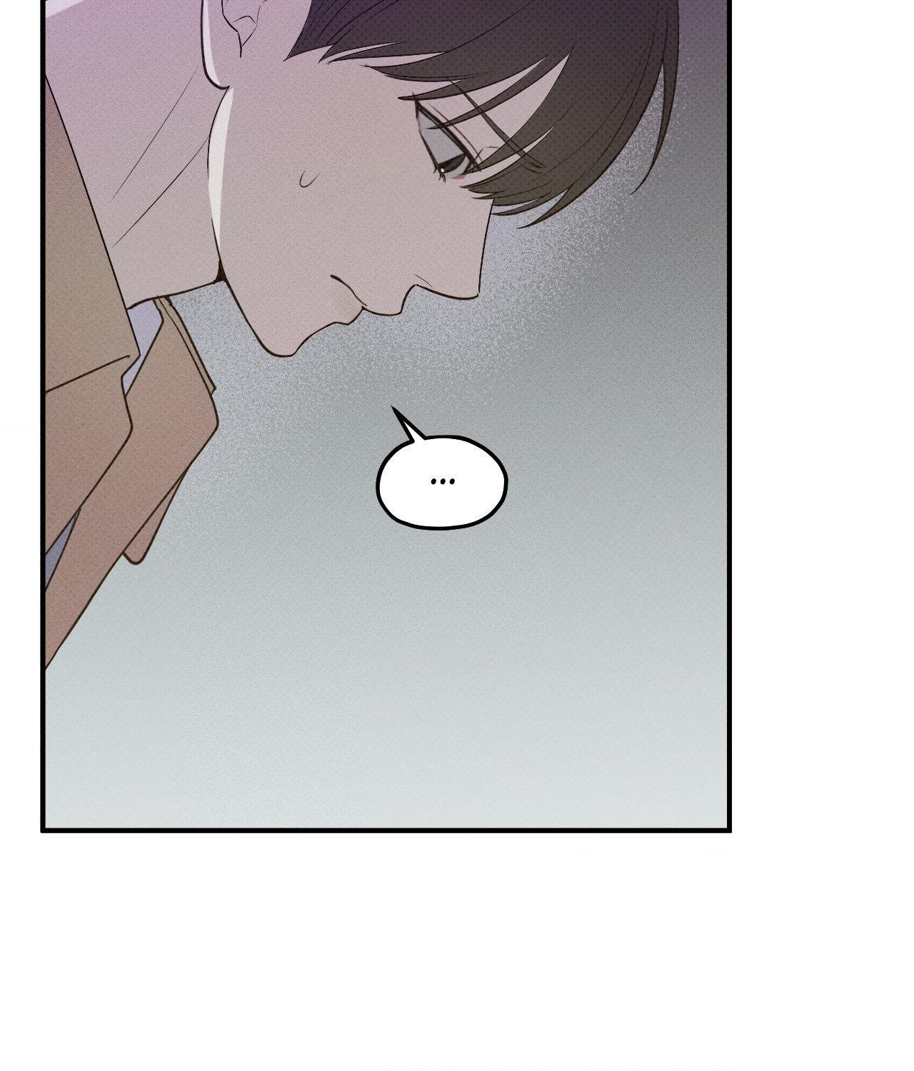 Read So, Who Got Screwed? chapter 12 image 42 on Lezhin