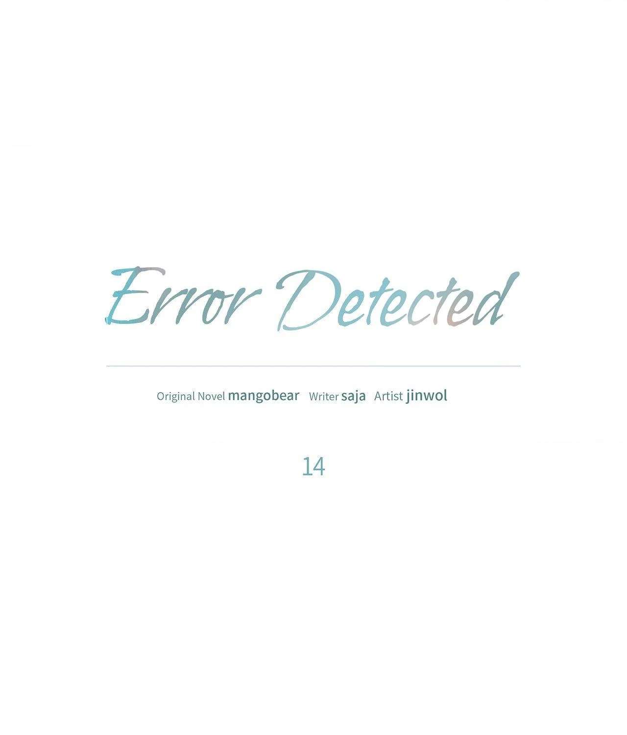 Read So, Who Got Screwed? chapter 14 image 14 on Lezhin