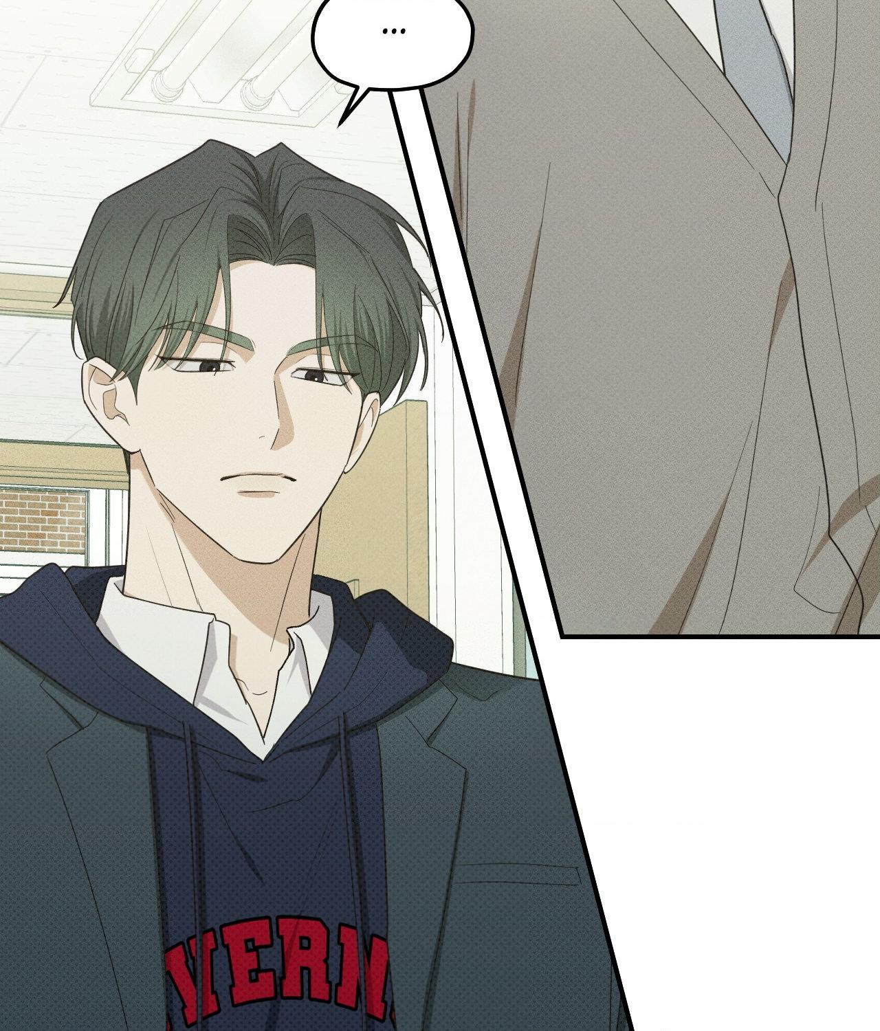 Read So, Who Got Screwed? chapter 15 image 1 on Lezhin