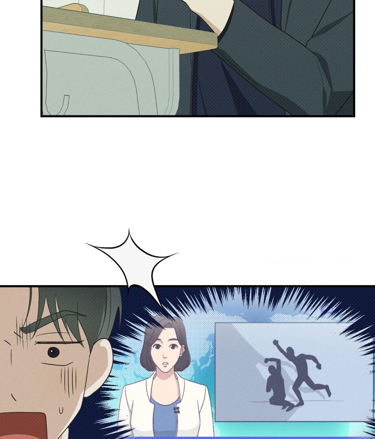 Read So, Who Got Screwed? chapter 15 image 12 on Lezhin