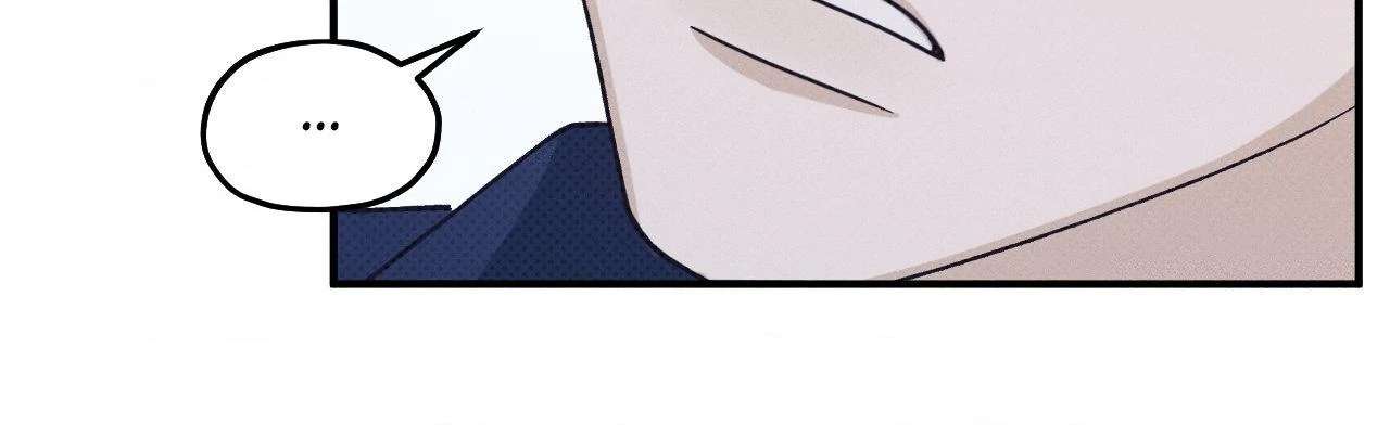 Read So, Who Got Screwed? chapter 16 image 73 on Lezhin