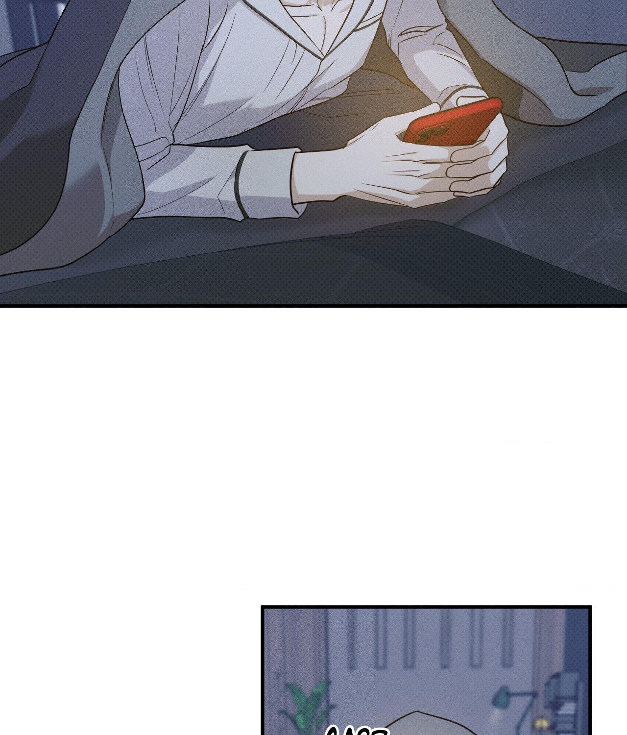 Read So, Who Got Screwed? chapter 25 image 58 on Lezhin