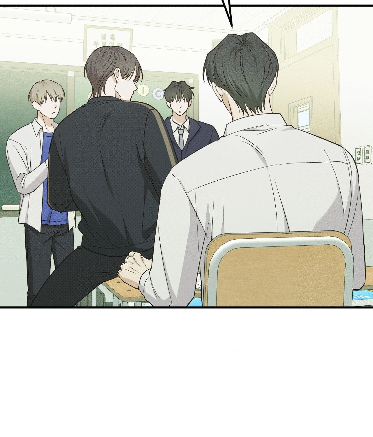 Read So, Who Got Screwed? chapter 25 image 80 on Lezhin