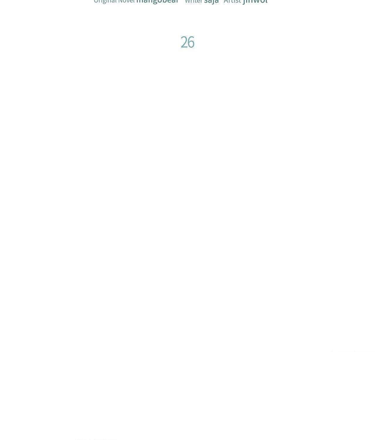 Read So, Who Got Screwed? chapter 26 image 7 on Lezhin