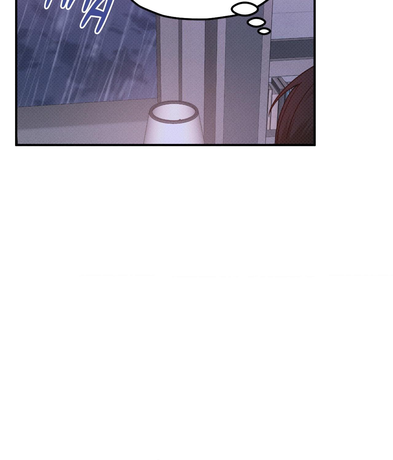Read So, Who Got Screwed? chapter 27 image 41 on Lezhin