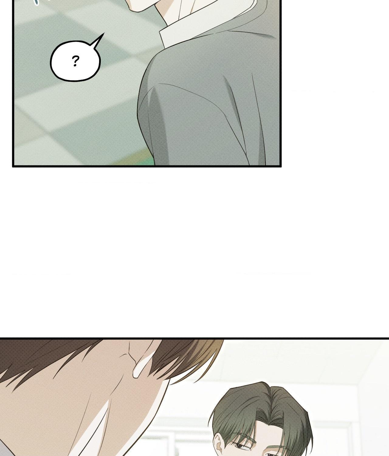 Read So, Who Got Screwed? chapter 30 image 2 on Lezhin