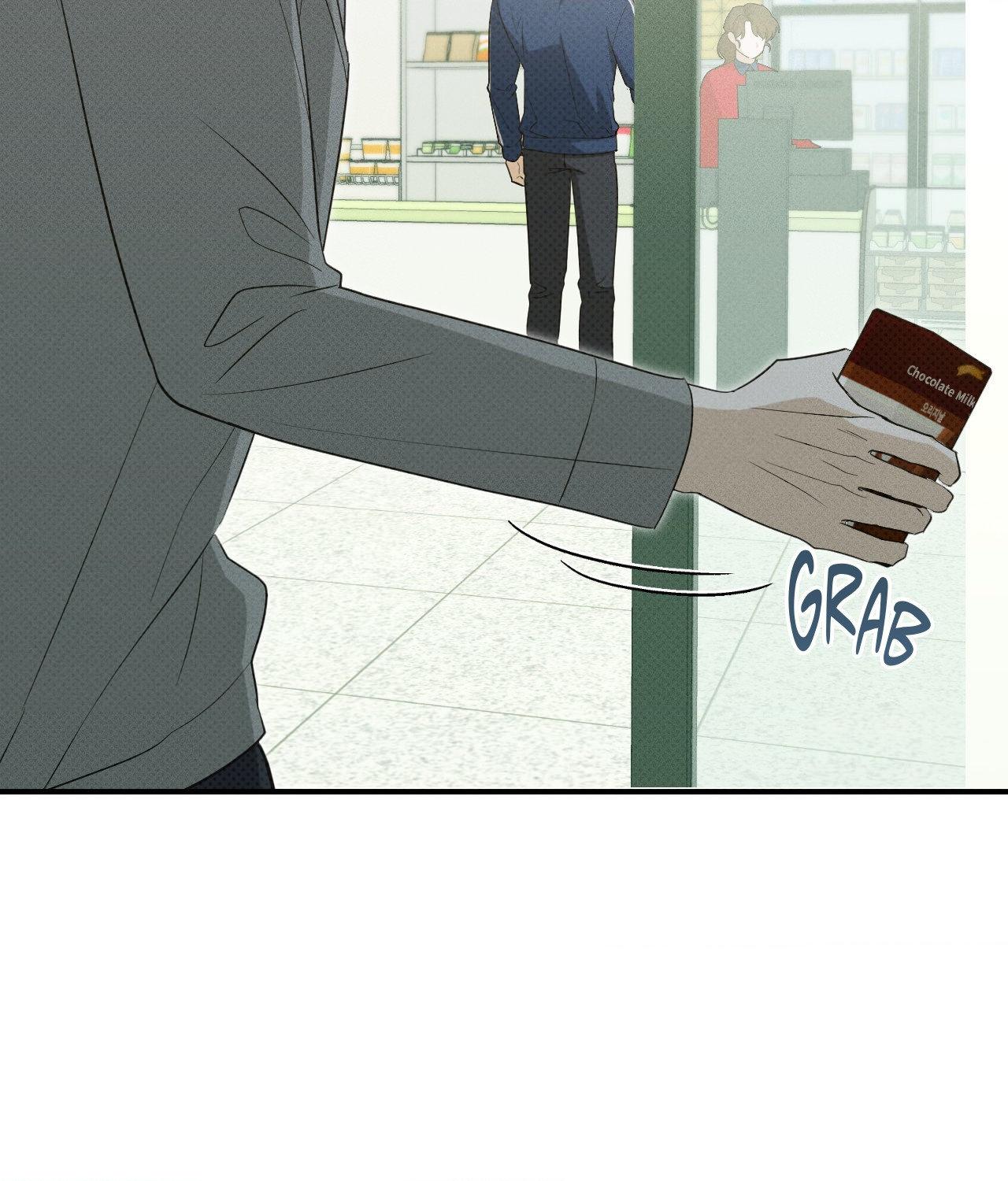 Read So, Who Got Screwed? chapter 30 image 24 on Lezhin
