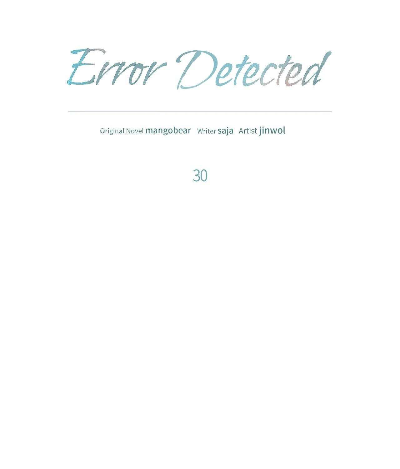 Read So, Who Got Screwed? chapter 30 image 5 on Lezhin