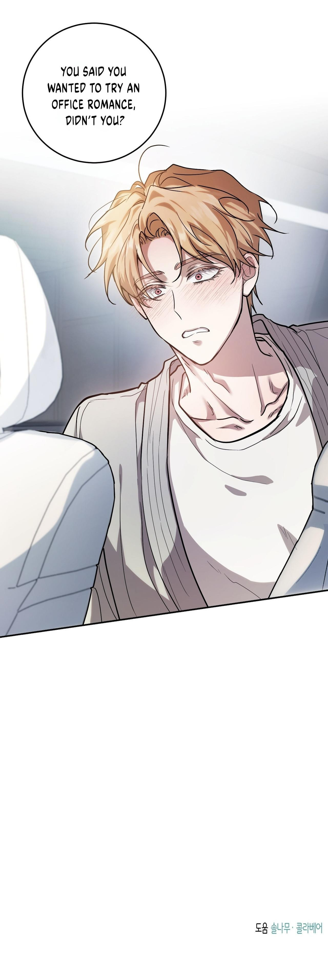 So, Who Got Screwed? Chapter 8 page 14 - 