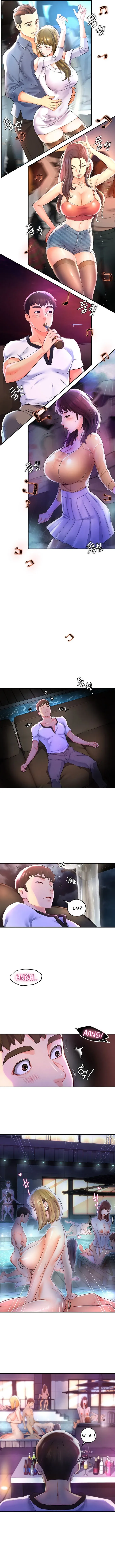 Read Soaking Summer Vacation chapter 11 image 5 on Lezhin