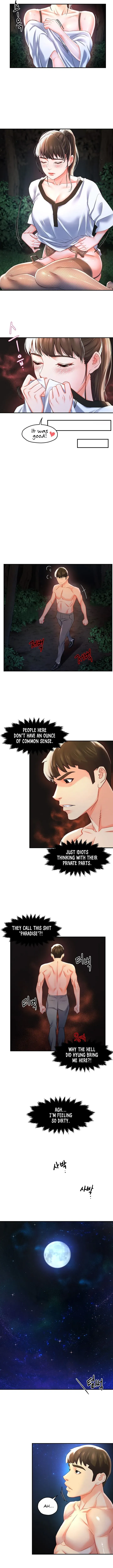 Read Soaking Summer Vacation chapter 15 image 1 on Lezhin