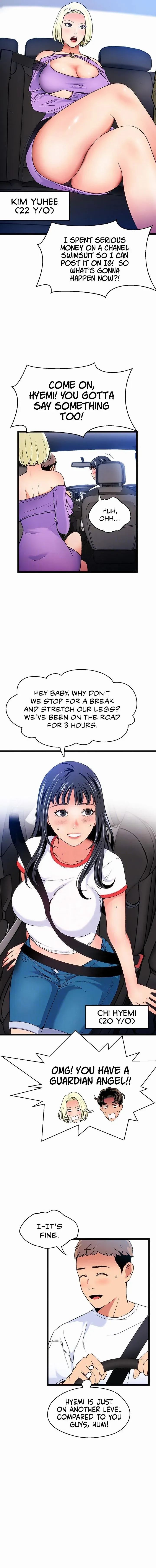 Read Soaking Summer Vacation chapter 17 image 4 on Lezhin