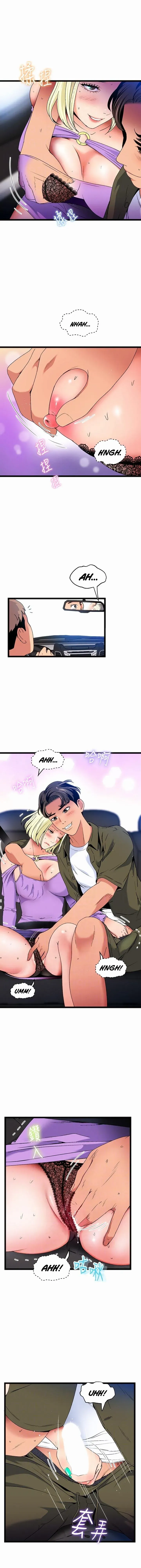 Read Soaking Summer Vacation chapter 17 image 6 on Lezhin