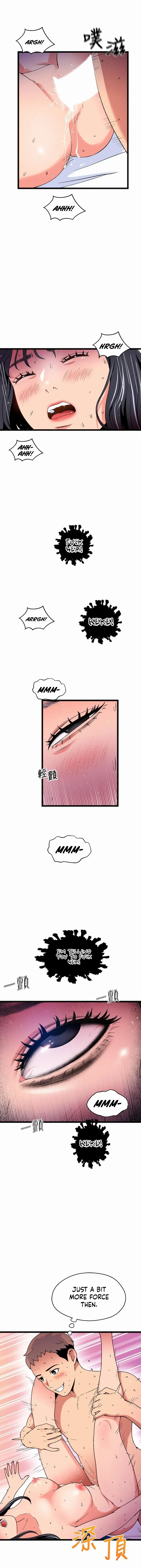 Read Soaking Summer Vacation chapter 19 image 10 on Lezhin