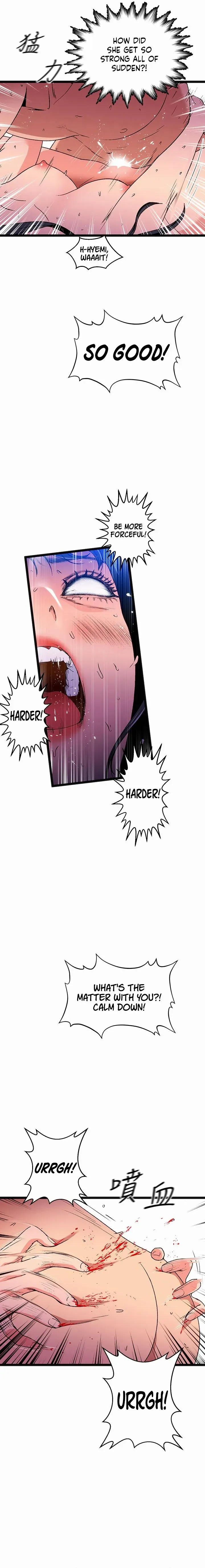 Read Soaking Summer Vacation chapter 19 image 12 on Lezhin