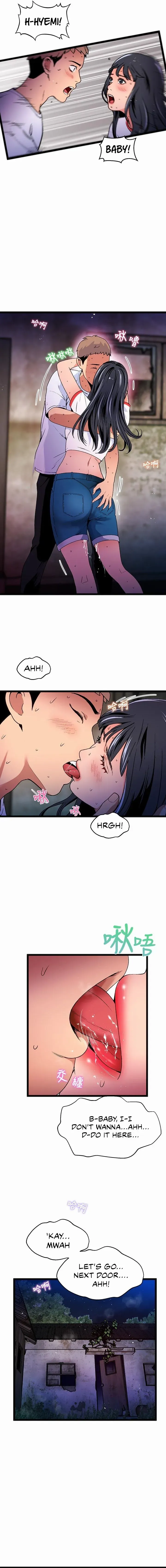 Read Soaking Summer Vacation chapter 19 image 6 on Lezhin