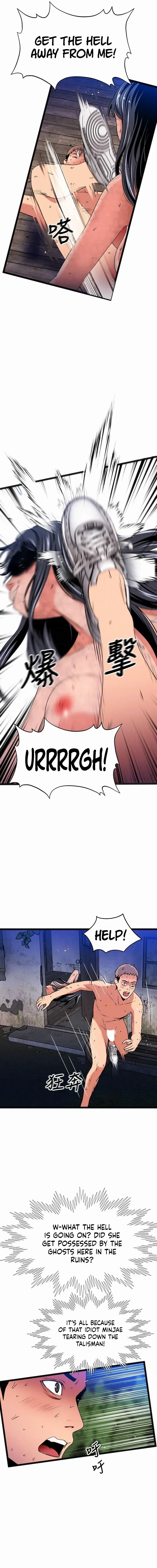 Read Soaking Summer Vacation chapter 20 image 5 on Lezhin