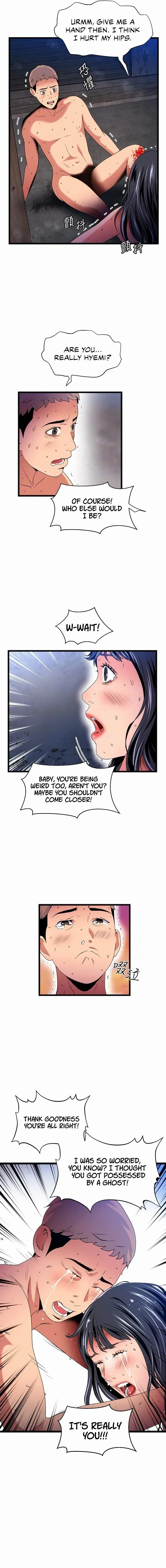 Read Soaking Summer Vacation chapter 21 image 1 on Lezhin