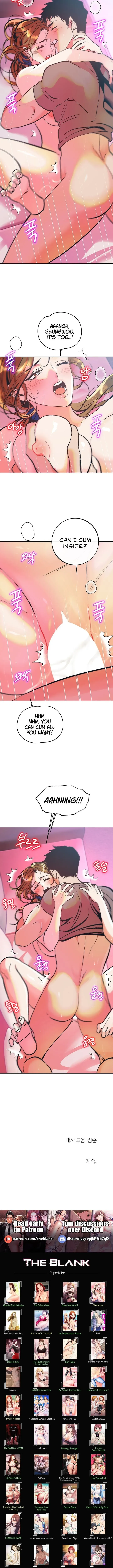 Read Soaking Summer Vacation chapter 30 image 9 on Lezhin