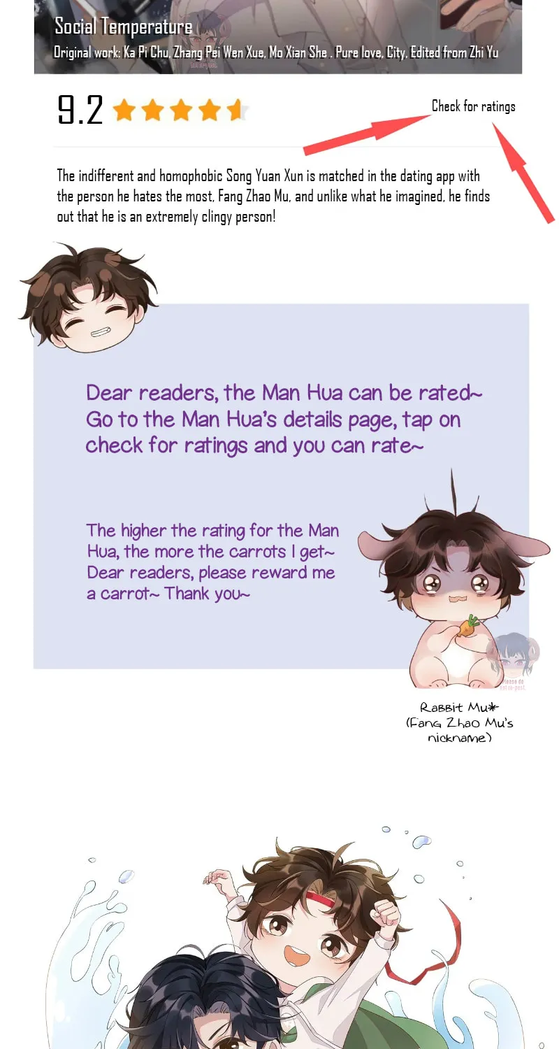 Read Social Temperature (Colored) chapter 16 image 43 on Lezhin