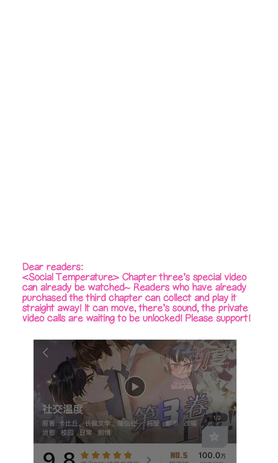 Read Social Temperature (Colored) chapter 29 image 39 on Lezhin