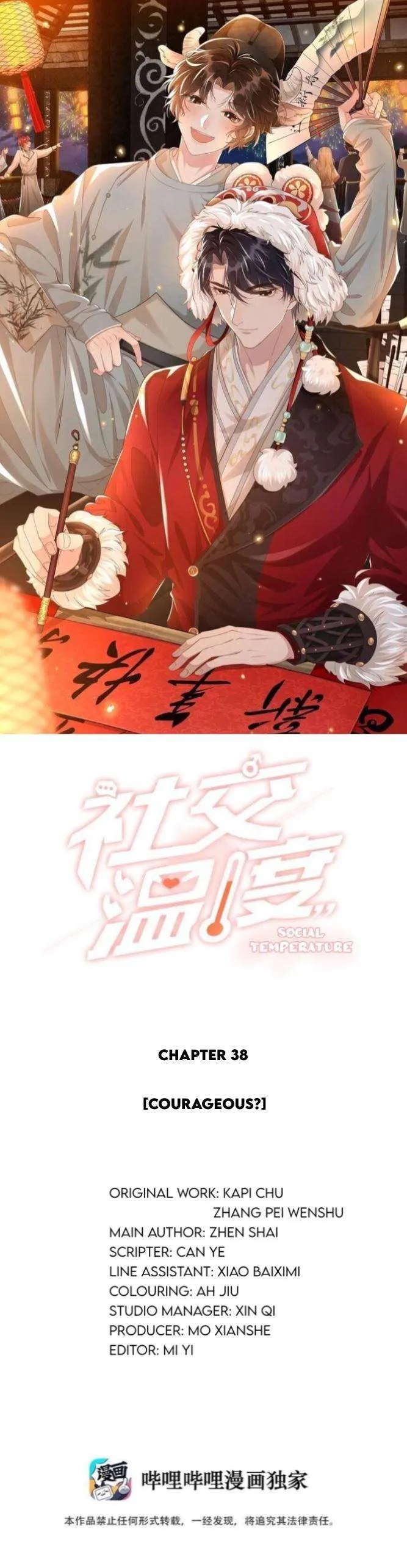 Read Social Temperature chapter 38 image 2 on Lezhin