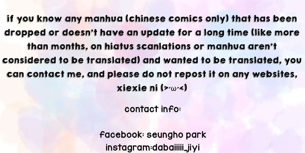 Read Social Temperature chapter 39 image 1 on Lezhin