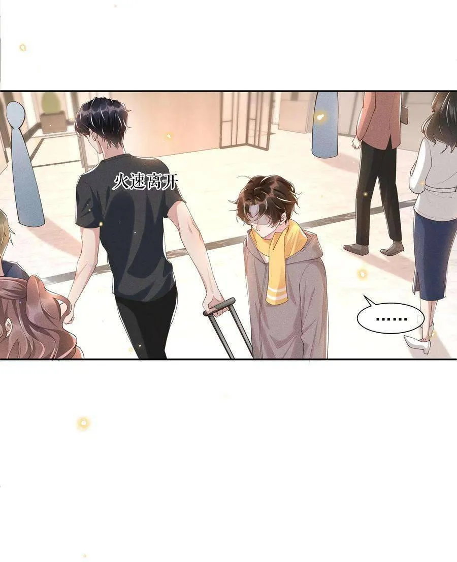 Read Social Temperature chapter 42 image 24 on Lezhin