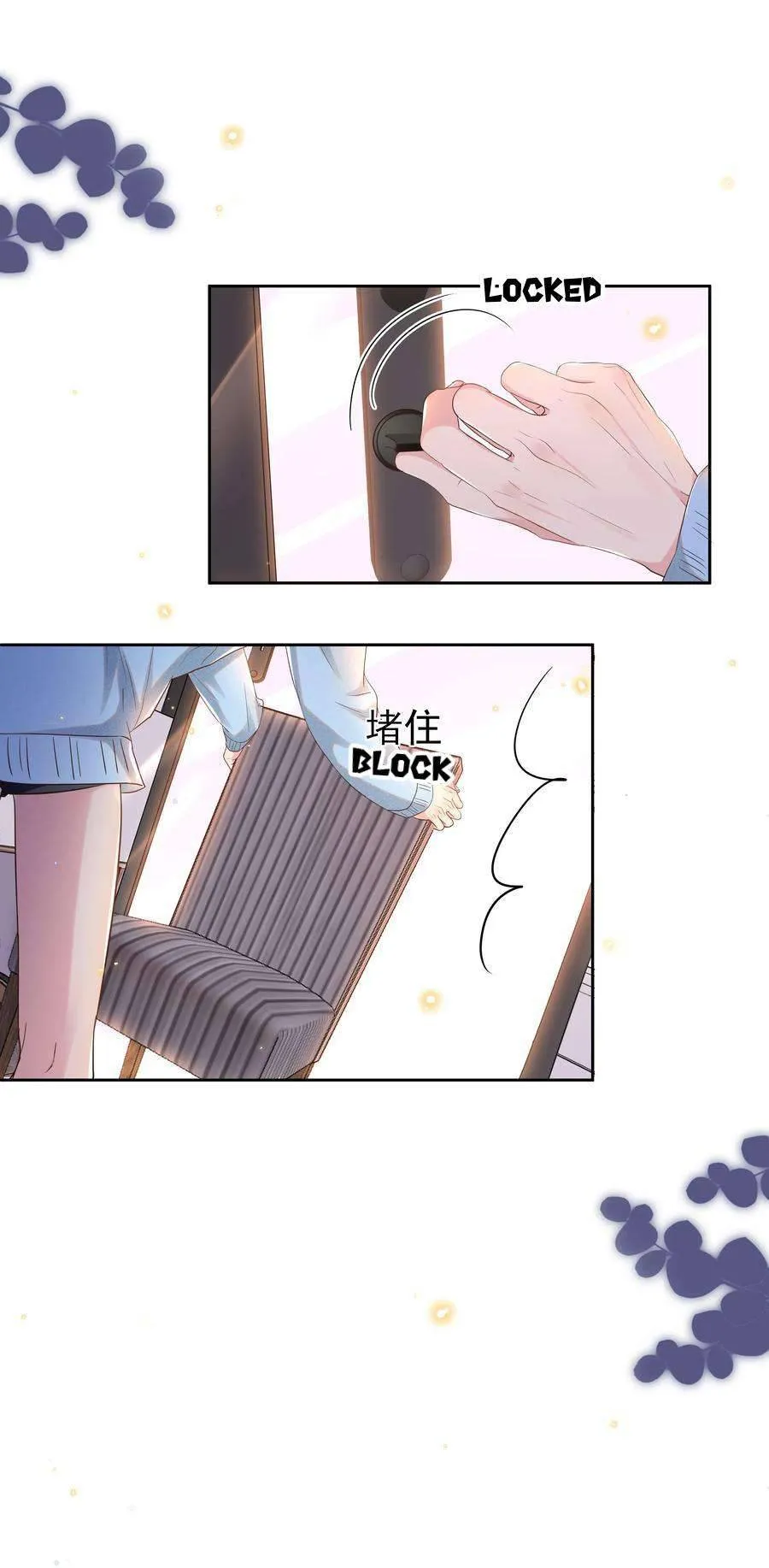 Read Social Temperature chapter 43 image 29 on Lezhin