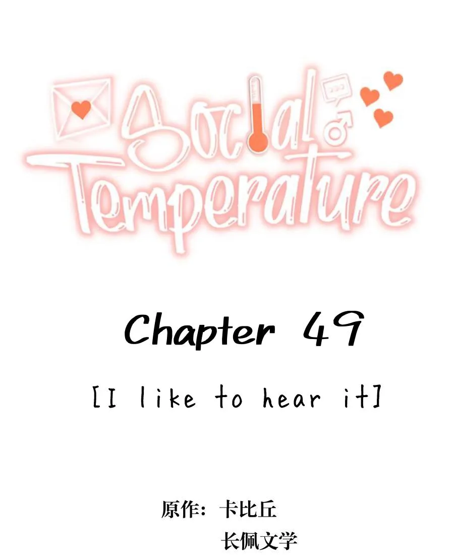 Read Social Temperature chapter 49 image 1 on Lezhin