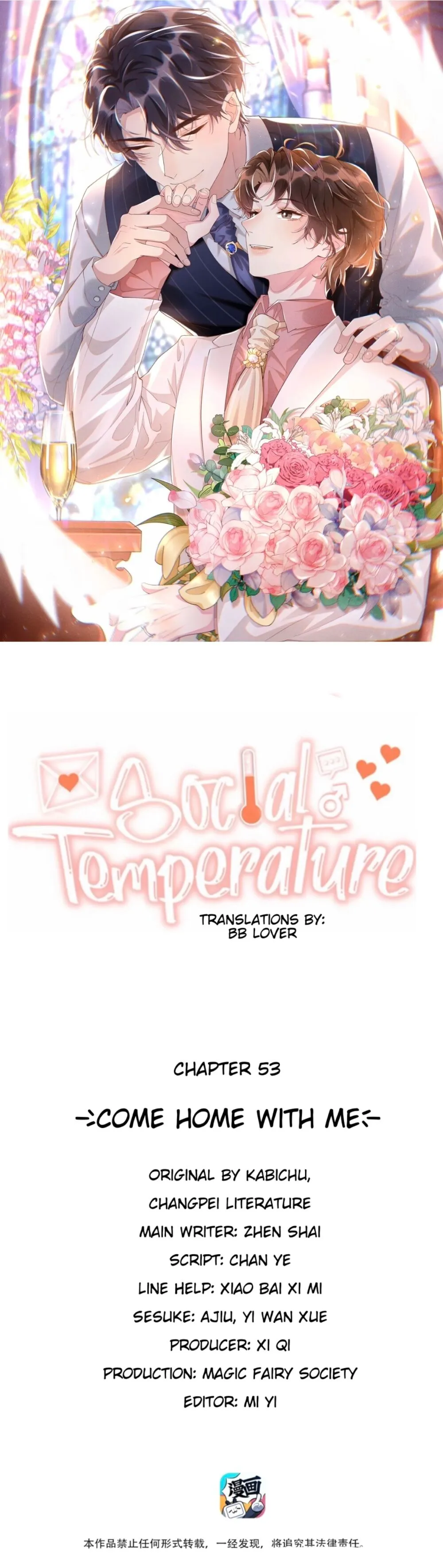 Read Social Temperature chapter 53 image 1 on Lezhin