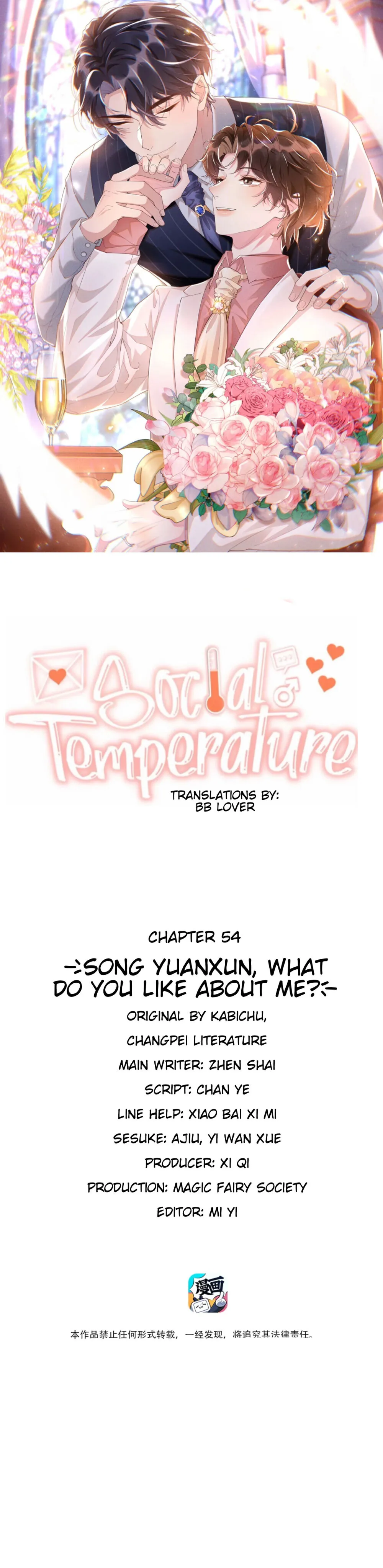 Read Social Temperature chapter 54 image 1 on Lezhin