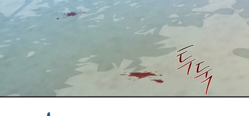 Read Soft Night chapter 1 image 6 on Lezhin