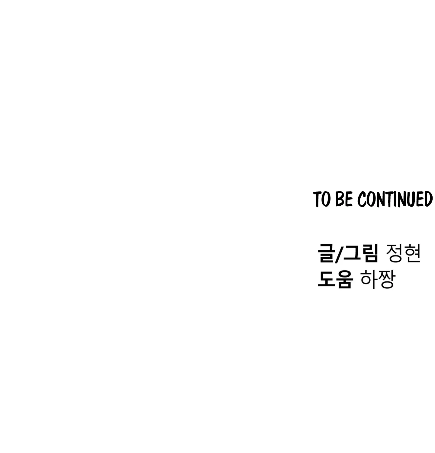 Read Soft Night chapter 11 image 108 on Lezhin