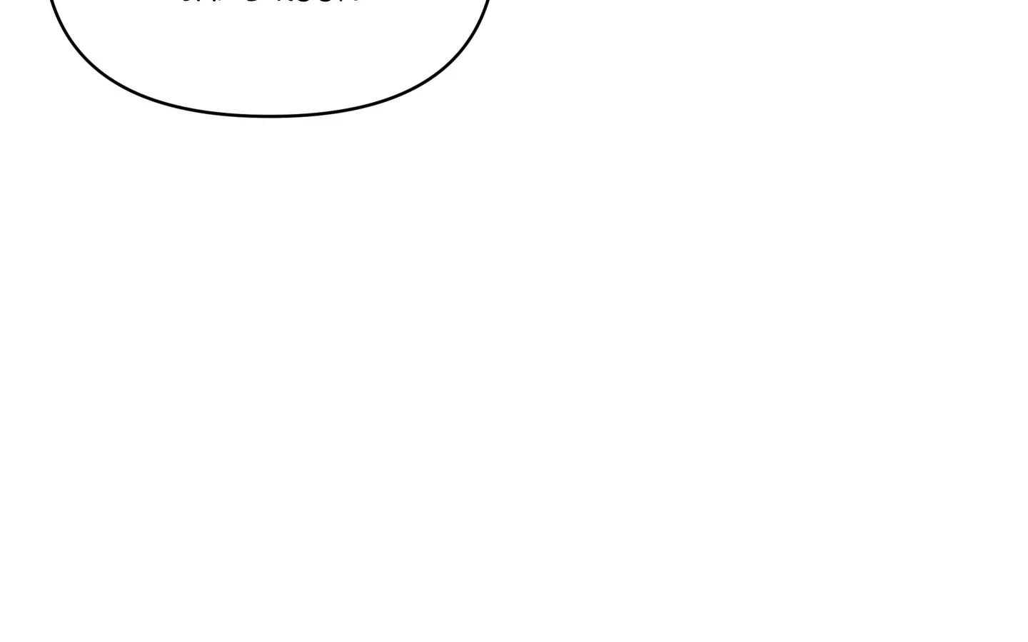 Read Soft Night chapter 11 image 50 on Lezhin