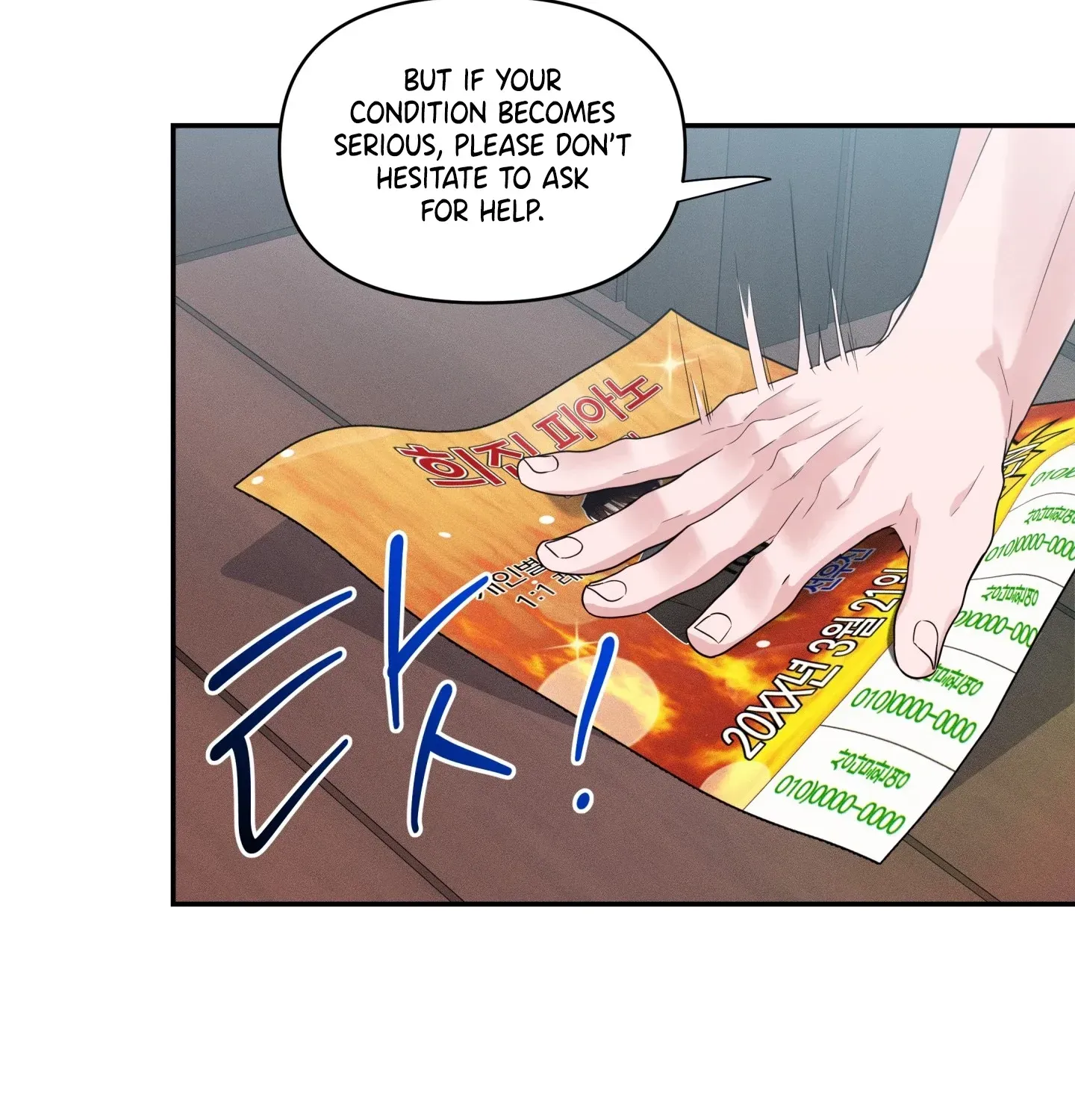 Read Soft Night chapter 11 image 74 on Lezhin