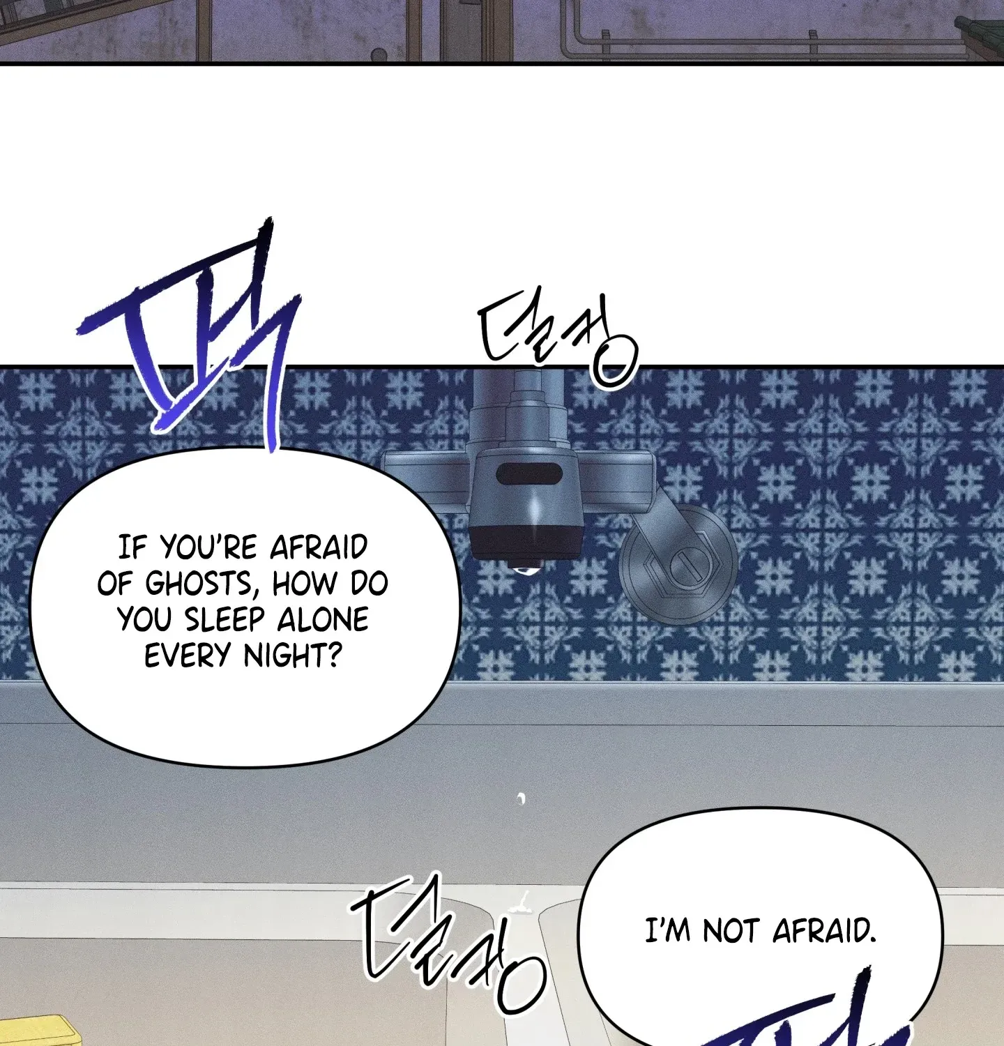 Read Soft Night chapter 11 image 84 on Lezhin
