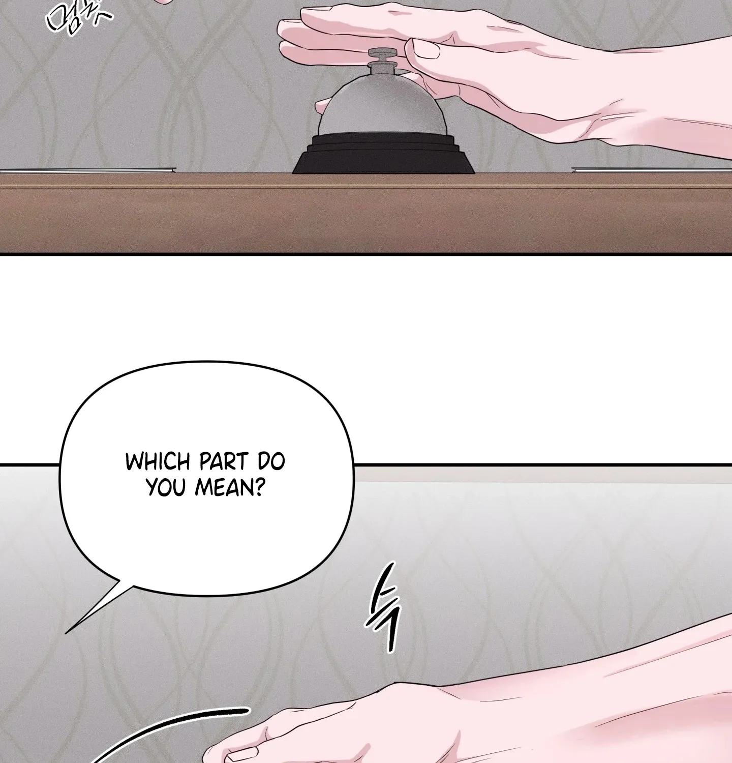 Read Soft Night chapter 11 image 95 on Lezhin