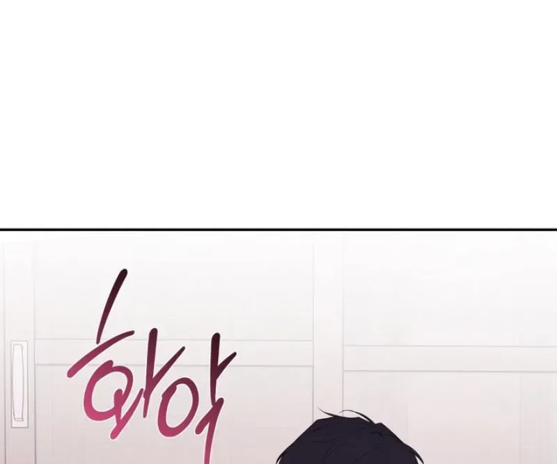 Read Soft Night chapter 15 image 29 on Lezhin