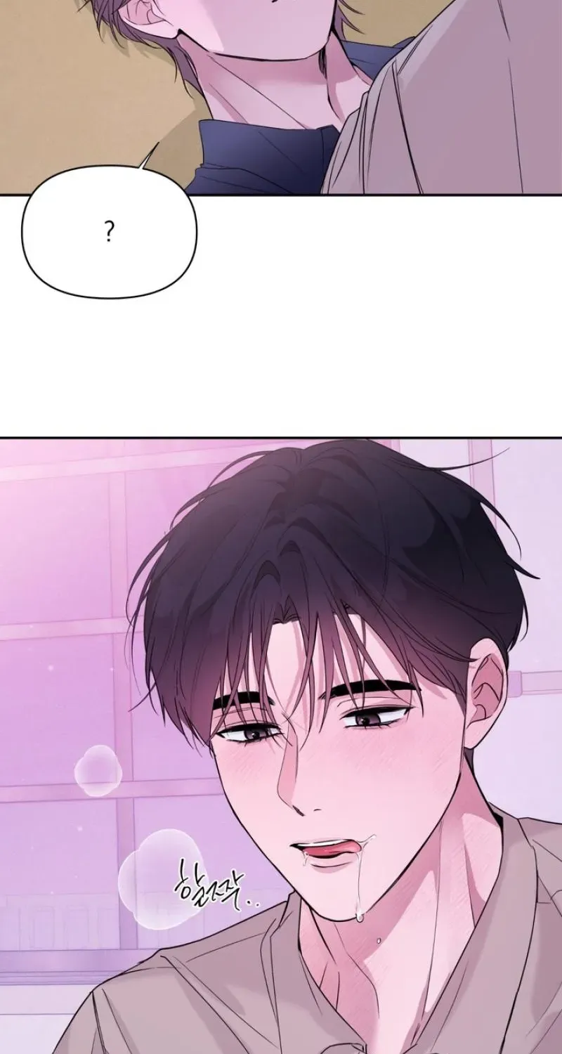 Read Soft Night chapter 15 image 45 on Lezhin