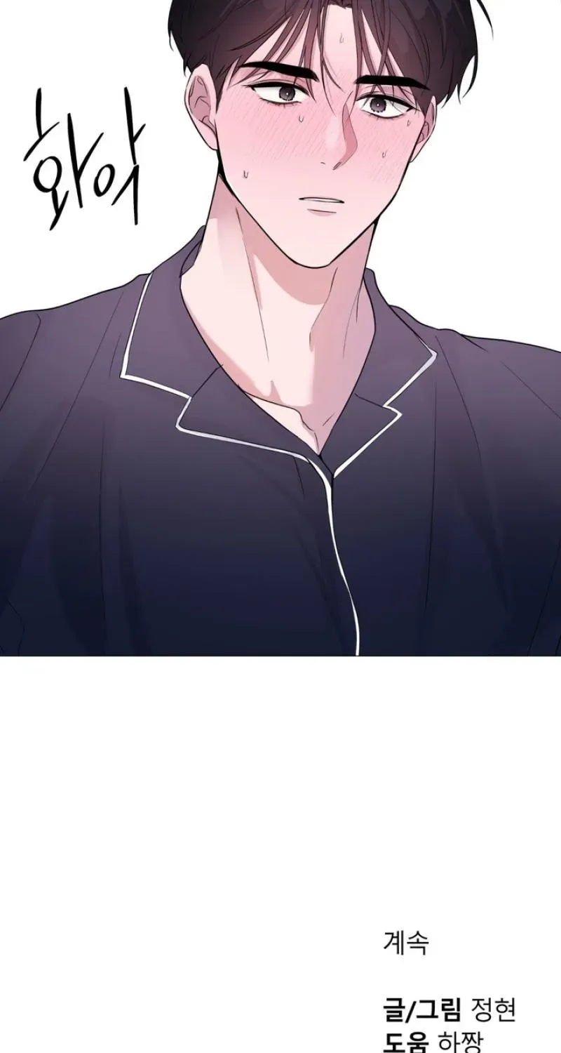 Read Soft Night chapter 15 image 62 on Lezhin