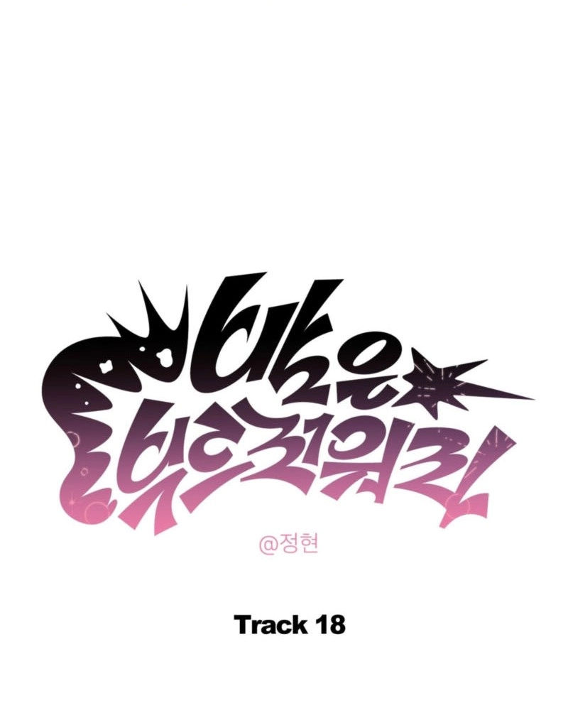 Read Soft Night chapter 18 image 1 on Lezhin