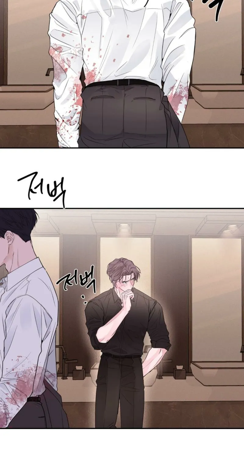 Read Soft Night chapter 2 image 71 on Lezhin