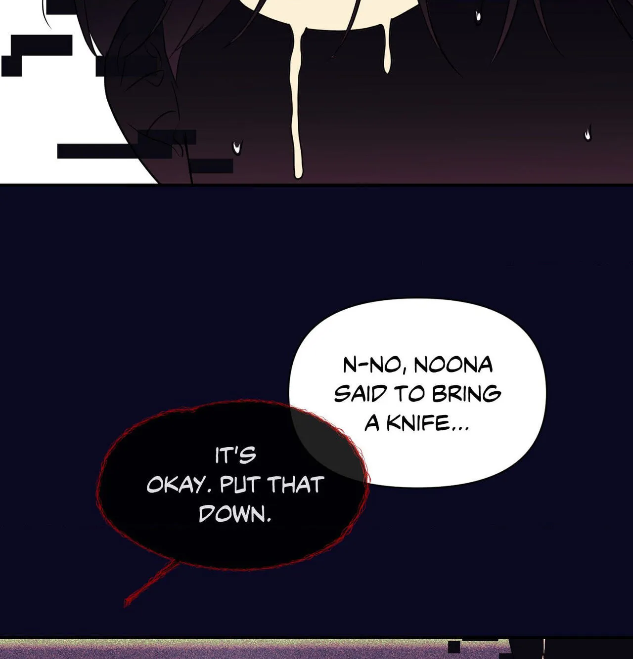 Read Soft Night chapter 23 image 23 on Lezhin
