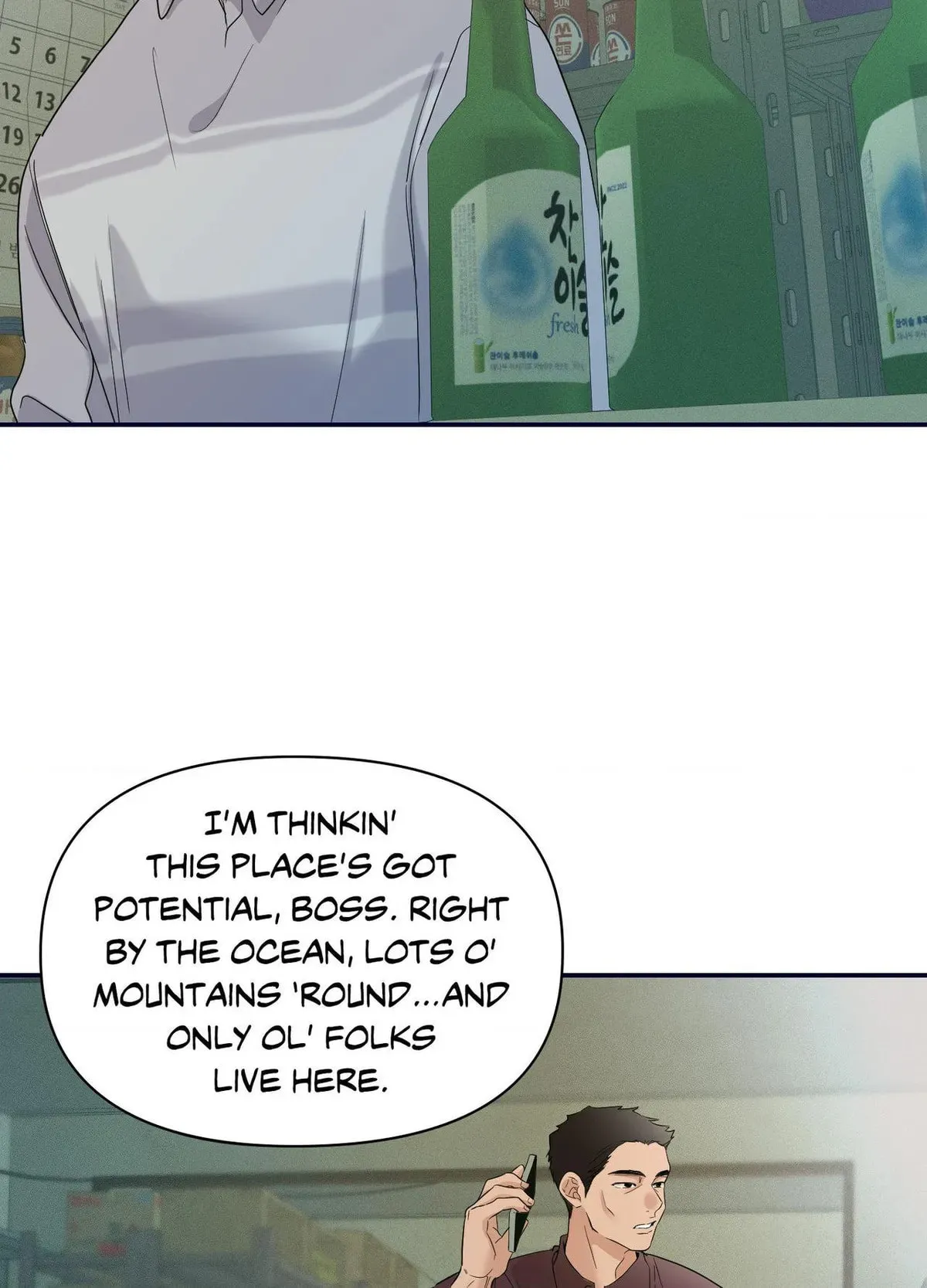 Read Soft Night chapter 26 image 2 on Lezhin