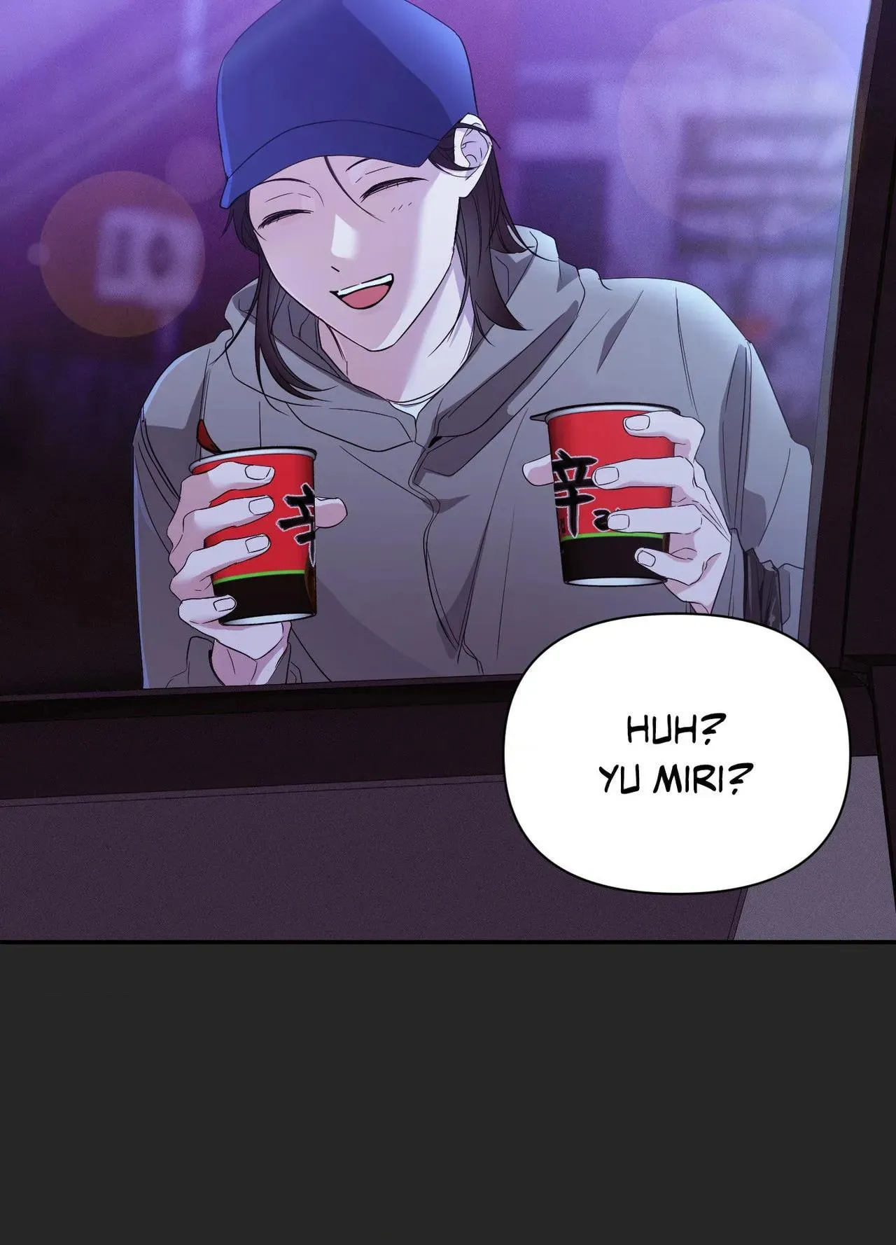 Read Soft Night chapter 28 image 5 on Lezhin