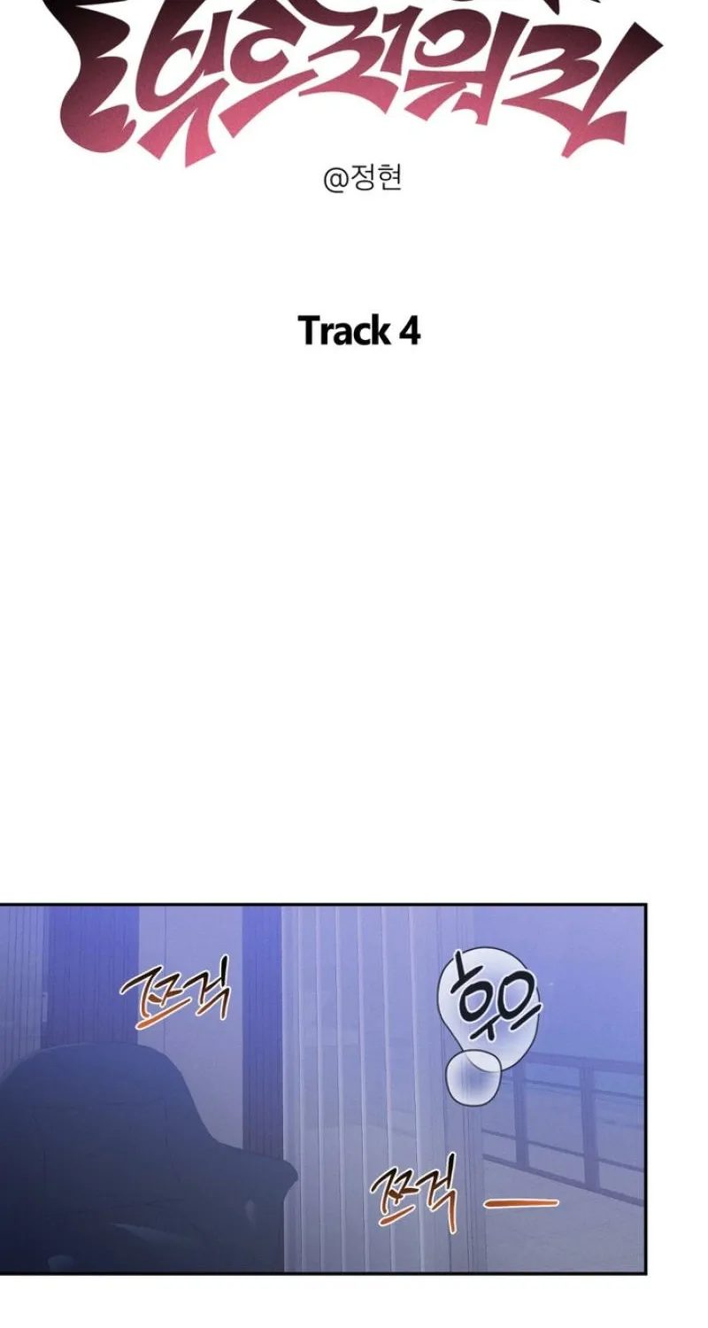 Read Soft Night chapter 4 image 23 on Lezhin