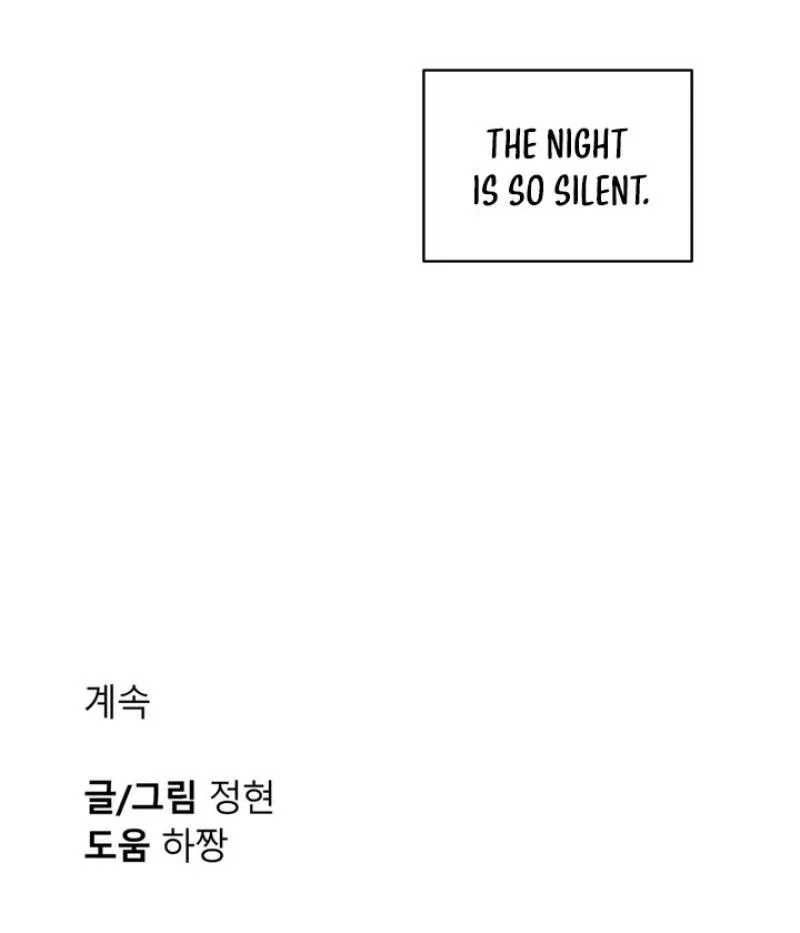 Read Soft Night chapter 7 image 64 on Lezhin