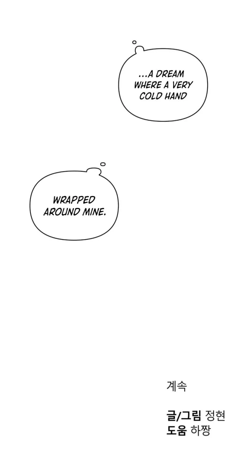 Read Soft Night chapter 8 image 74 on Lezhin